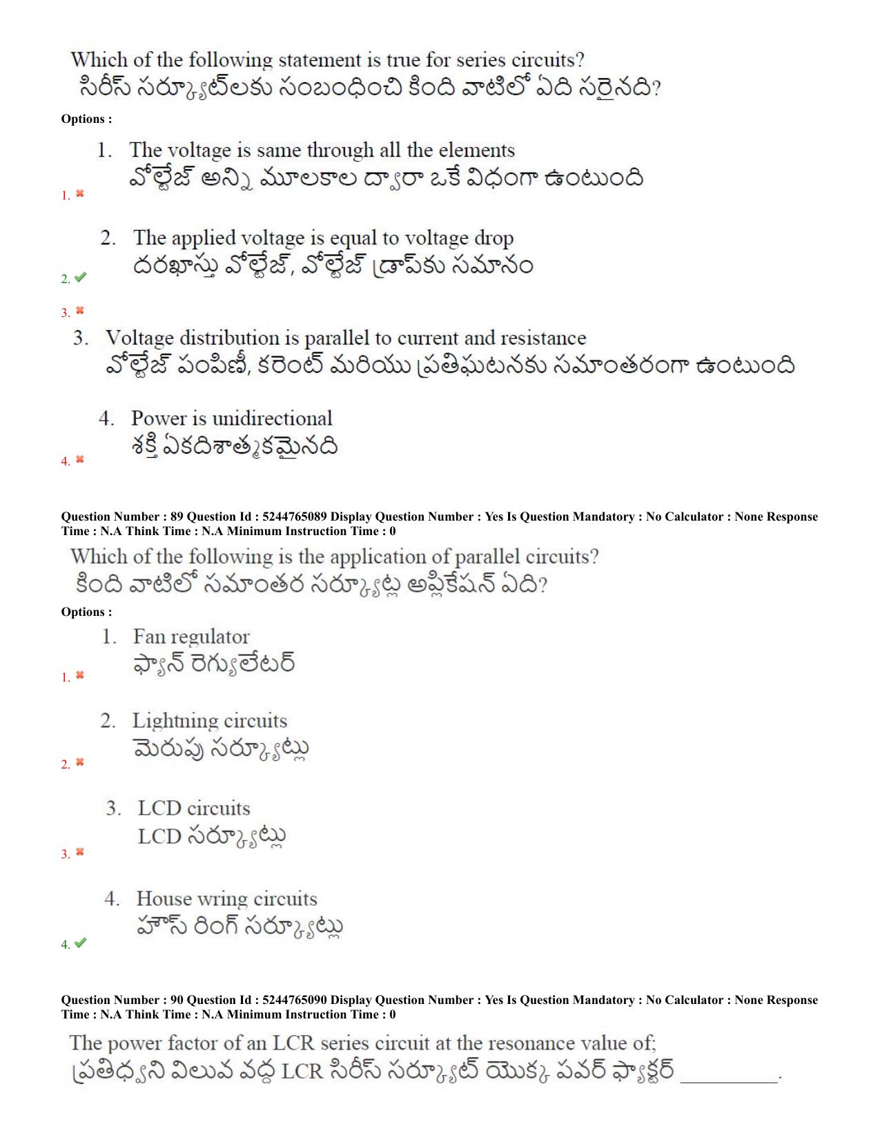 AP PGCET 2022 Electronics Question Paper with Answer Key - Page 41