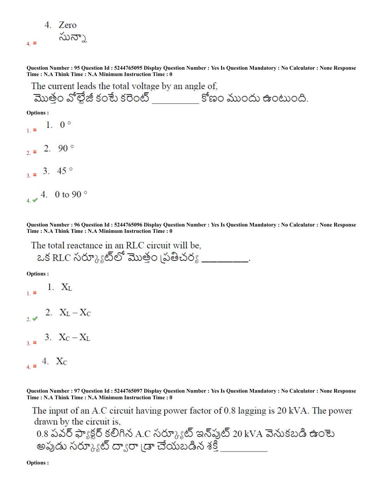 AP PGCET 2022 Electronics Question Paper with Answer Key - Page 44