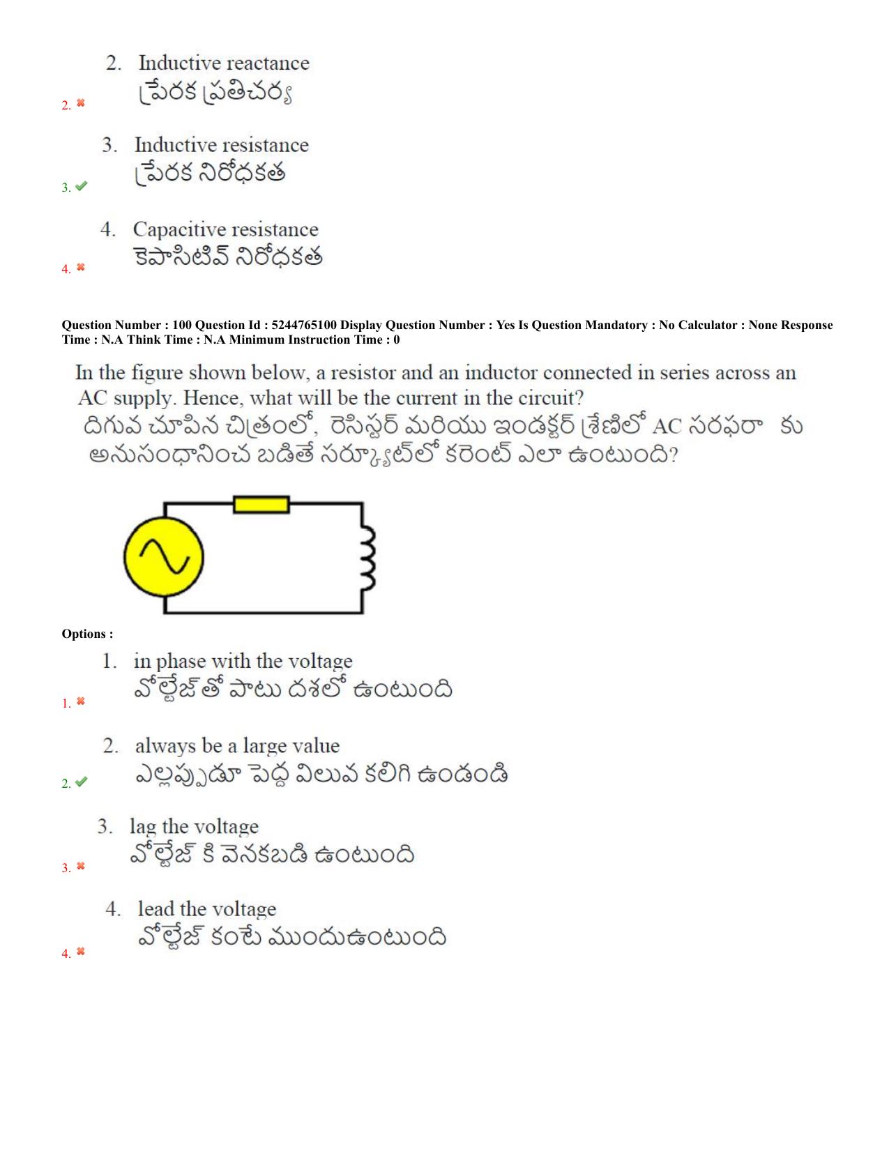 AP PGCET 2022 Electronics Question Paper with Answer Key - Page 46