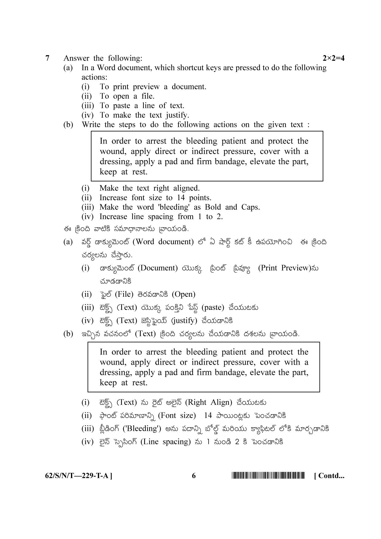 NIOS October 2021 Class 10 Data Entry Operations (Telugu Medium) Question Paper - Page 6