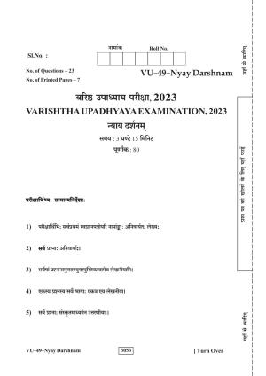 RBSE 2023 Nyaya Darshanam Varishtha Upadhyay Question Paper