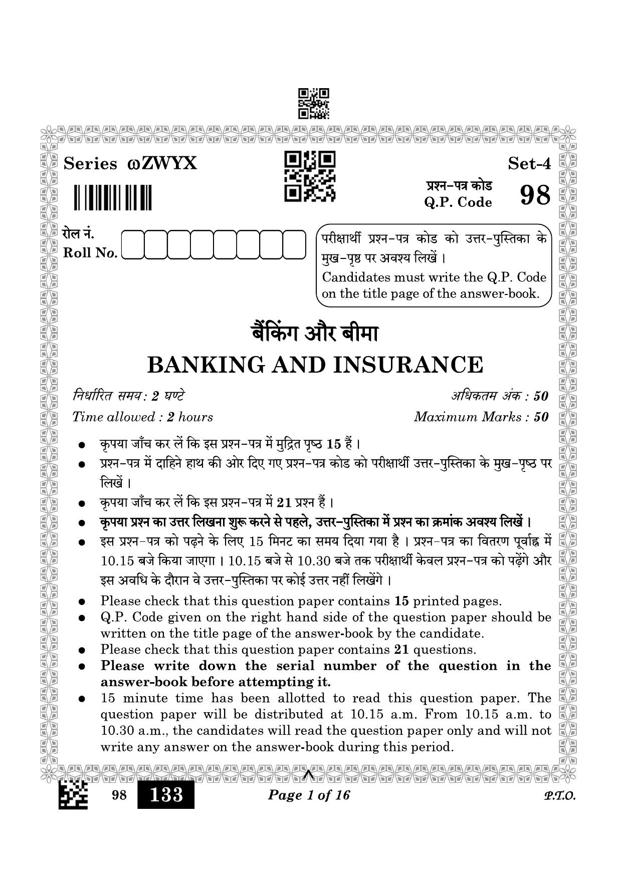 CBSE Class 10 98 Banking And Insurance 2023 Question Paper - Page 1