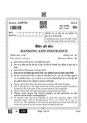 CBSE Class 10 98 Banking And Insurance 2023 Question Paper