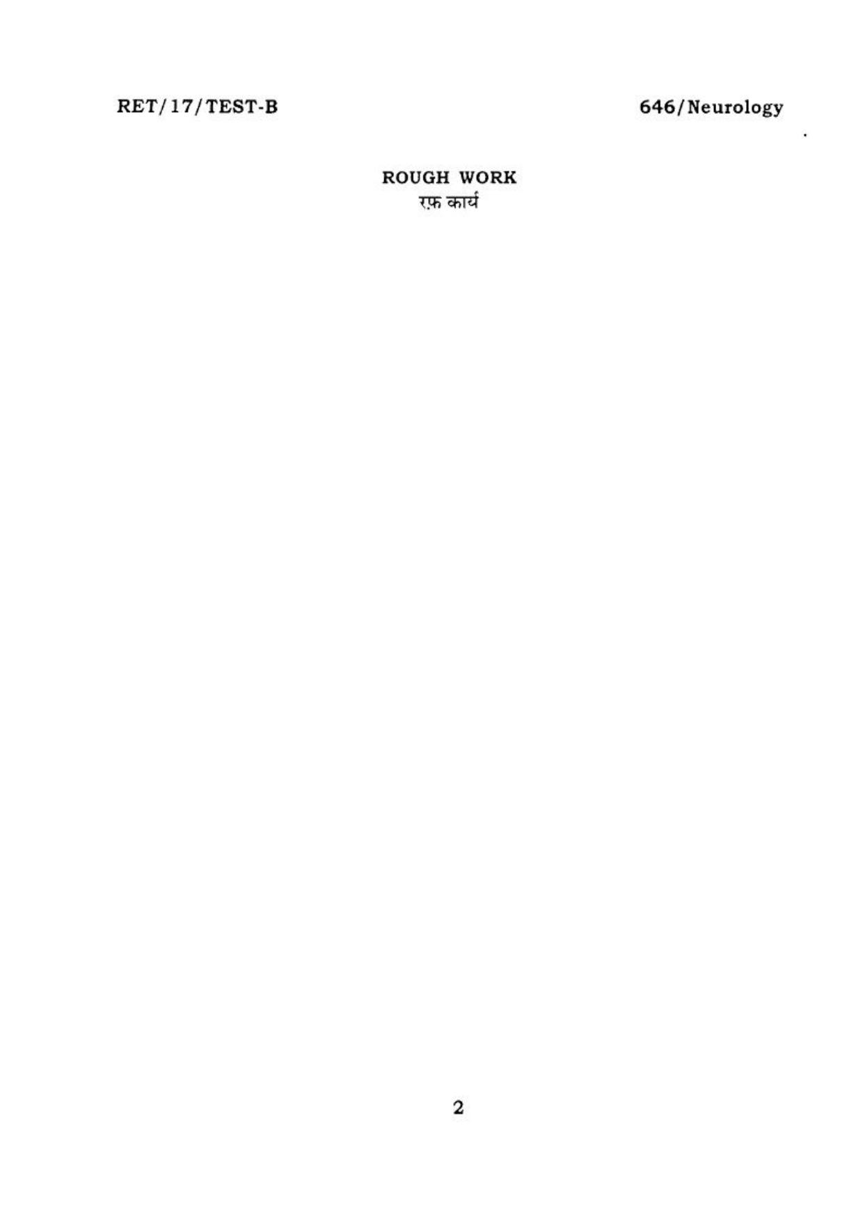 BHU RET NEUROLOGY 2017 Question Paper - Page 2