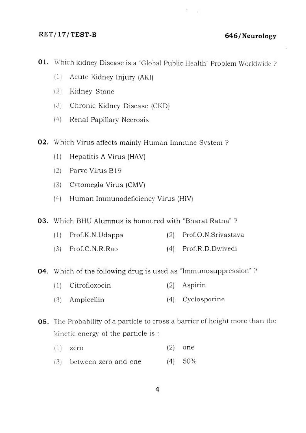 BHU RET NEUROLOGY 2017 Question Paper - Page 5