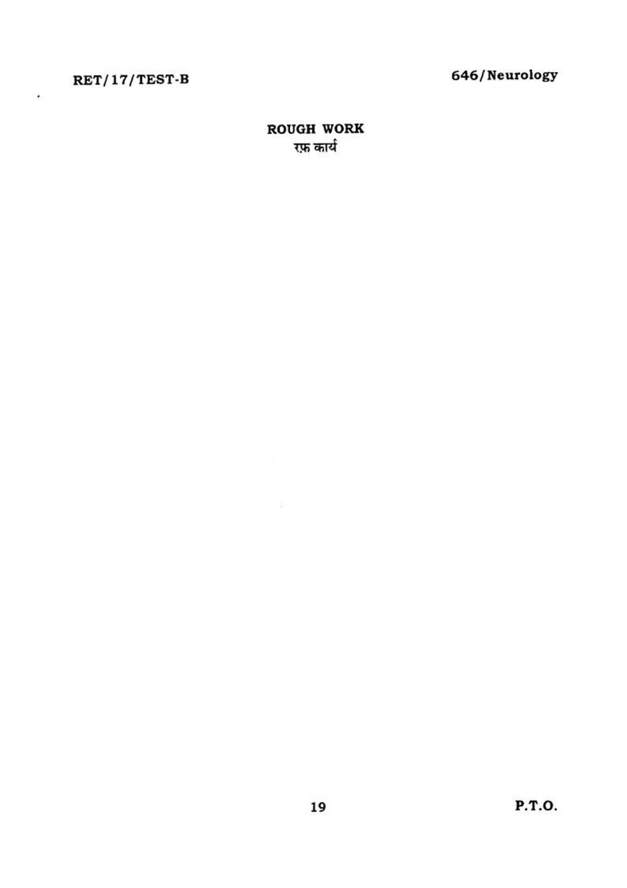 BHU RET NEUROLOGY 2017 Question Paper - Page 20