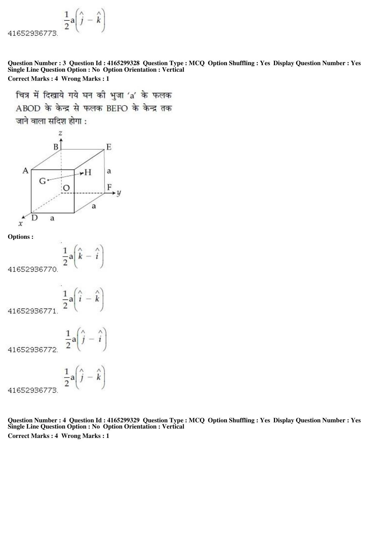 JEE Main 2019 Paper I Question Paper (10th Jan 2019 Shift 1) - Page 4