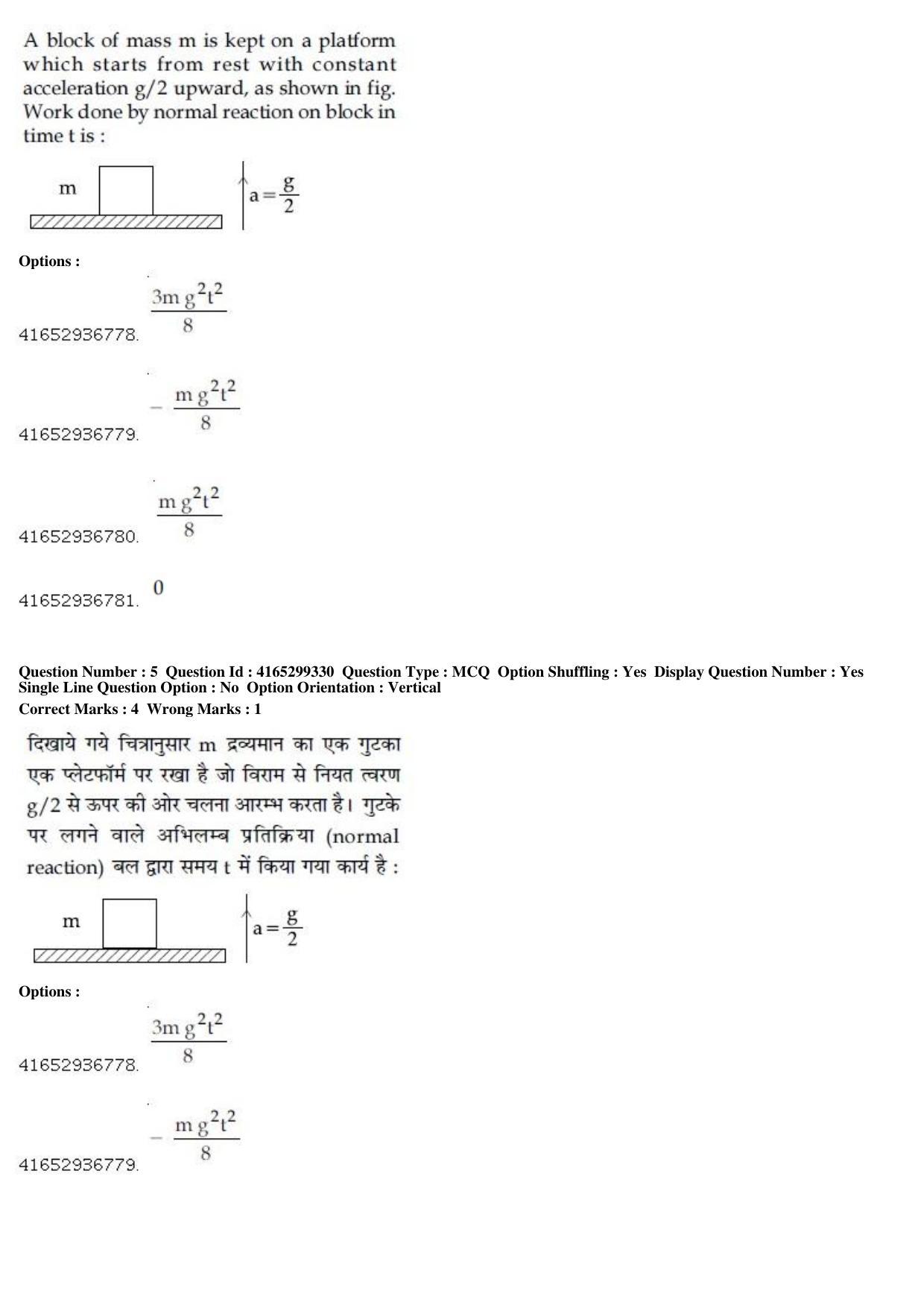 JEE Main 2019 Paper I Question Paper (10th Jan 2019 Shift 1) - Page 6