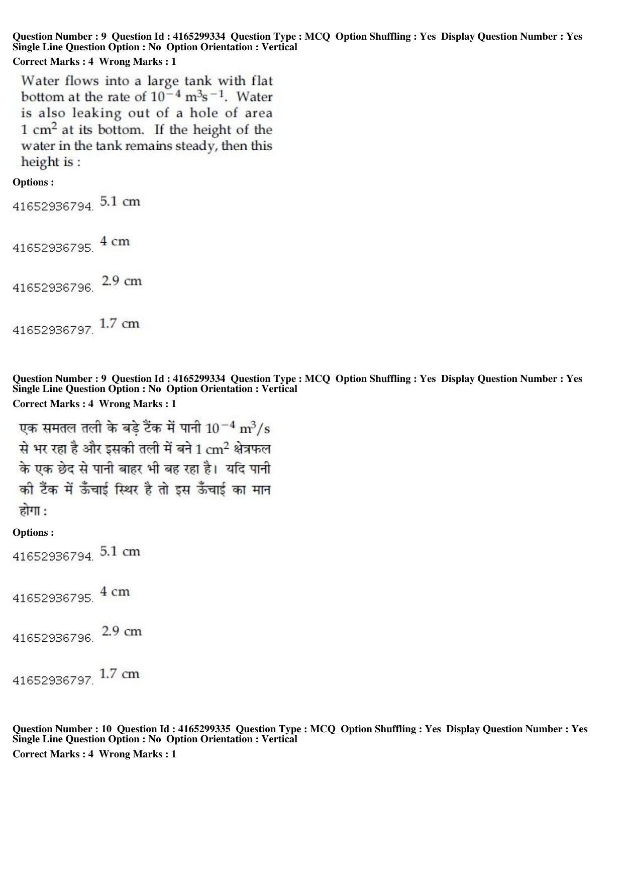 JEE Main 2019 Paper I Question Paper (10th Jan 2019 Shift 1) - Page 10