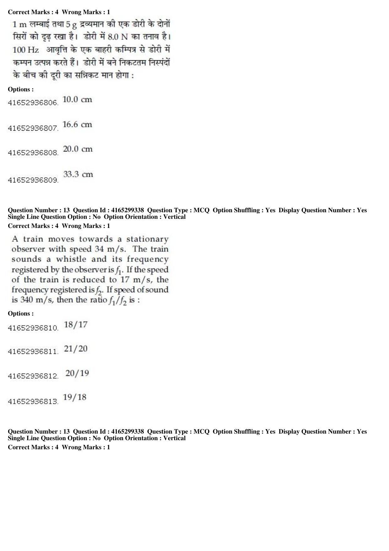 JEE Main 2019 Paper I Question Paper (10th Jan 2019 Shift 1) - Page 14