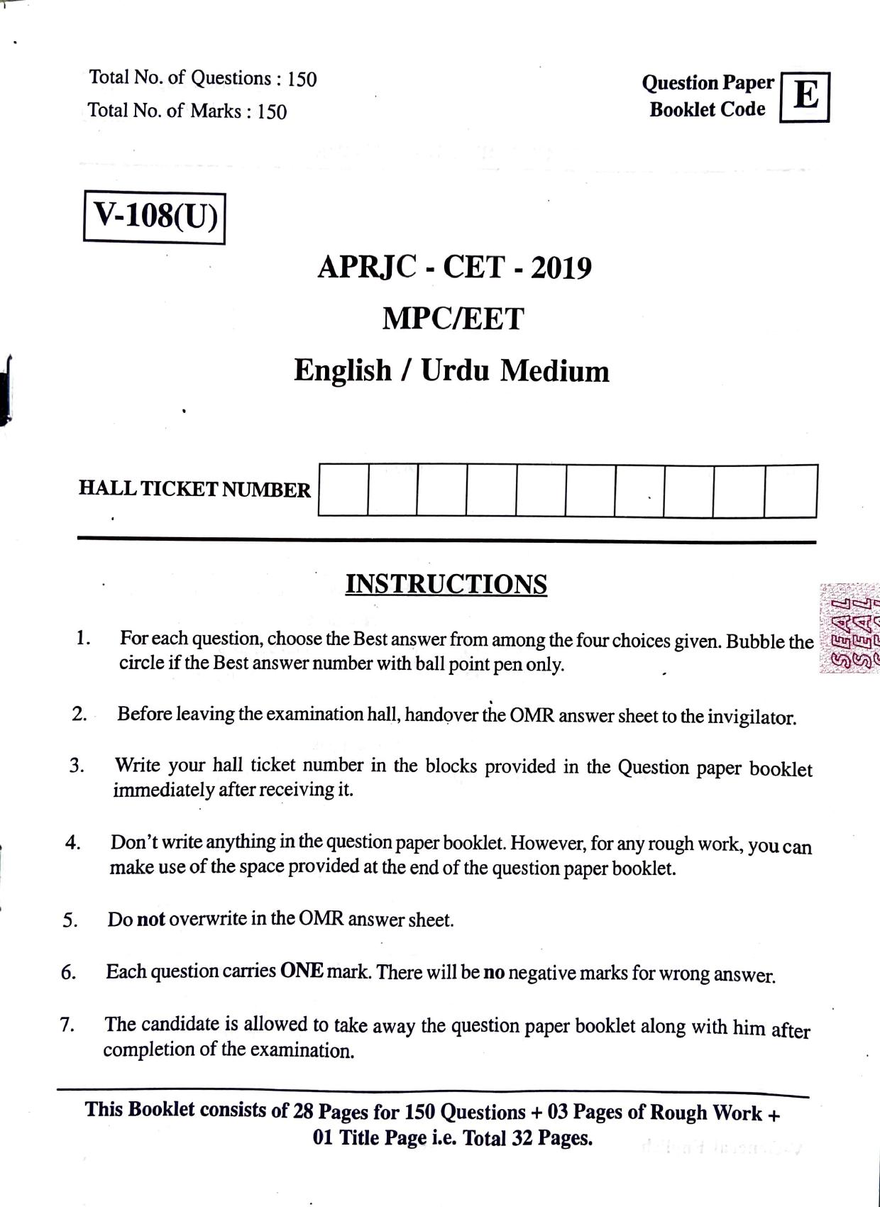 MPC EET English/ Urdu Medium 2019 - Page 1