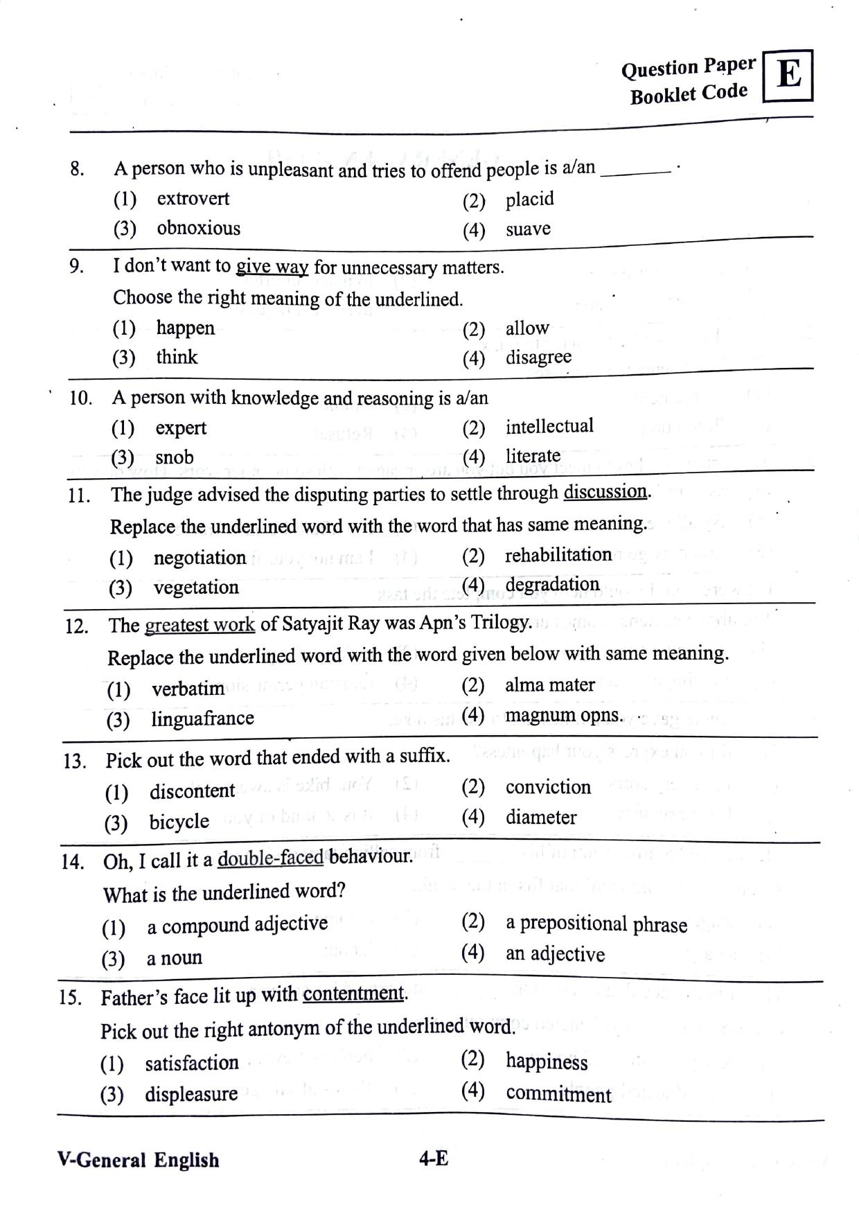 MPC EET English/ Urdu Medium 2019 - Page 3