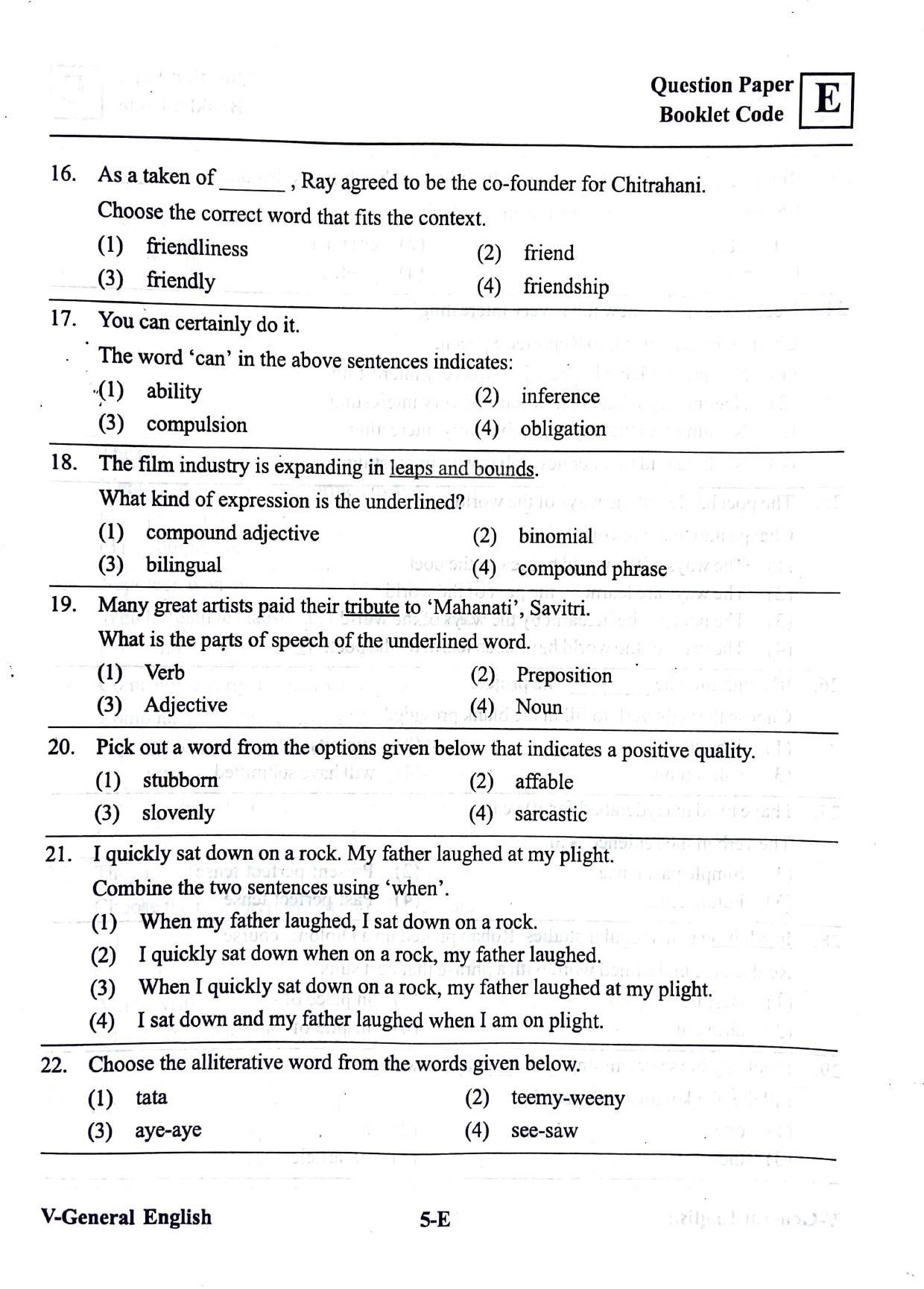 MPC EET English/ Urdu Medium 2019 - Page 4