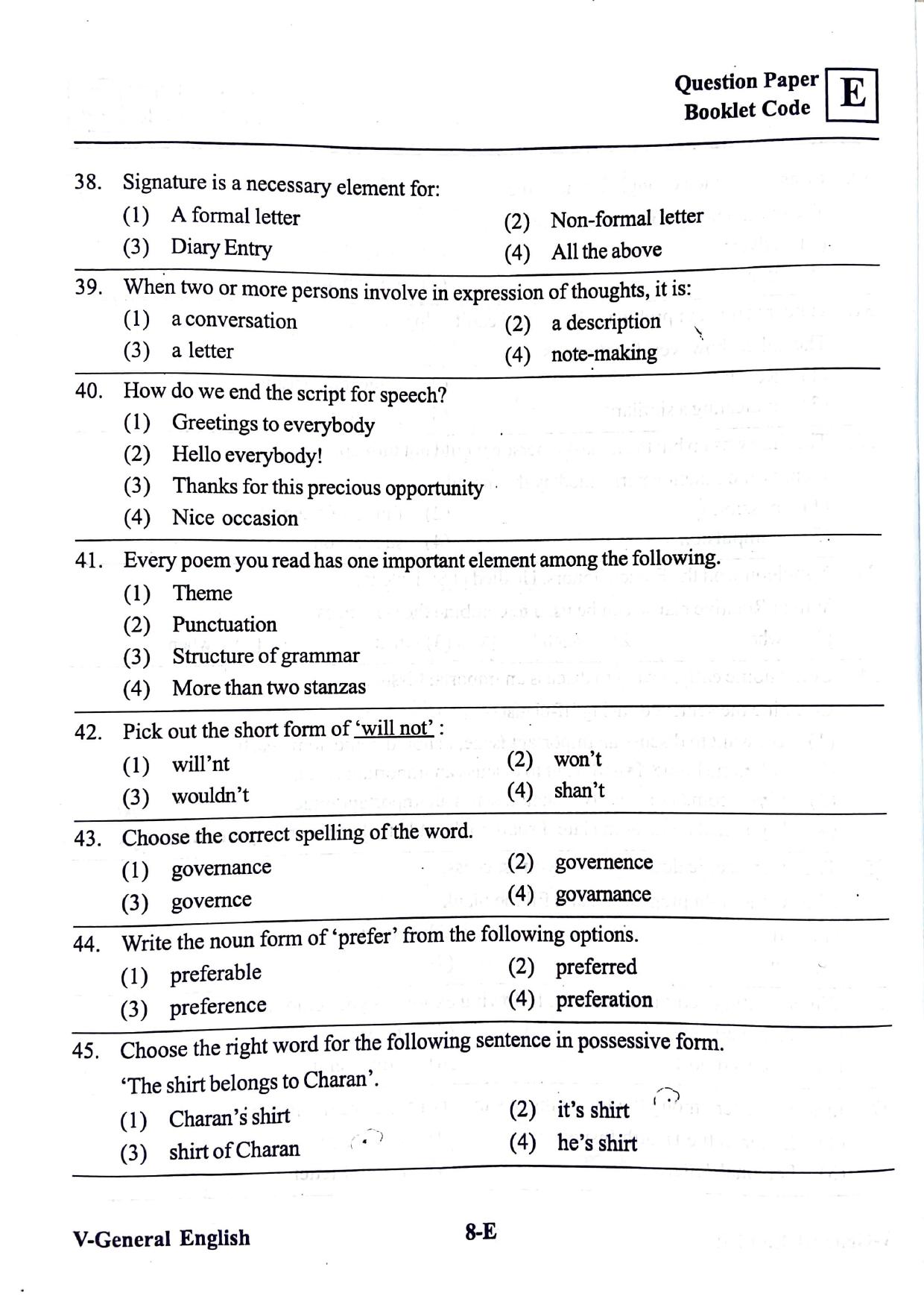 MPC EET English/ Urdu Medium 2019 - Page 7