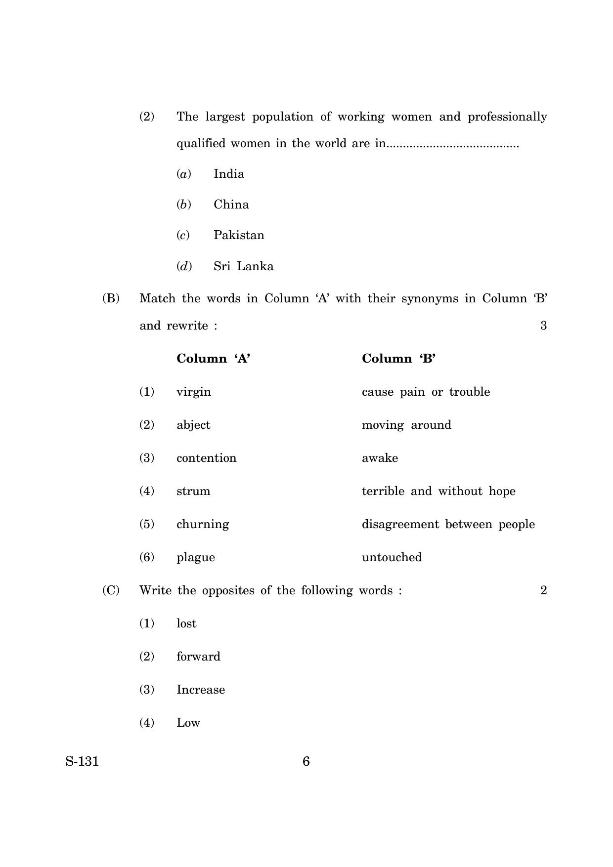 Goa Board Class 10 English Tl  (March 2019) Question Paper - Page 6
