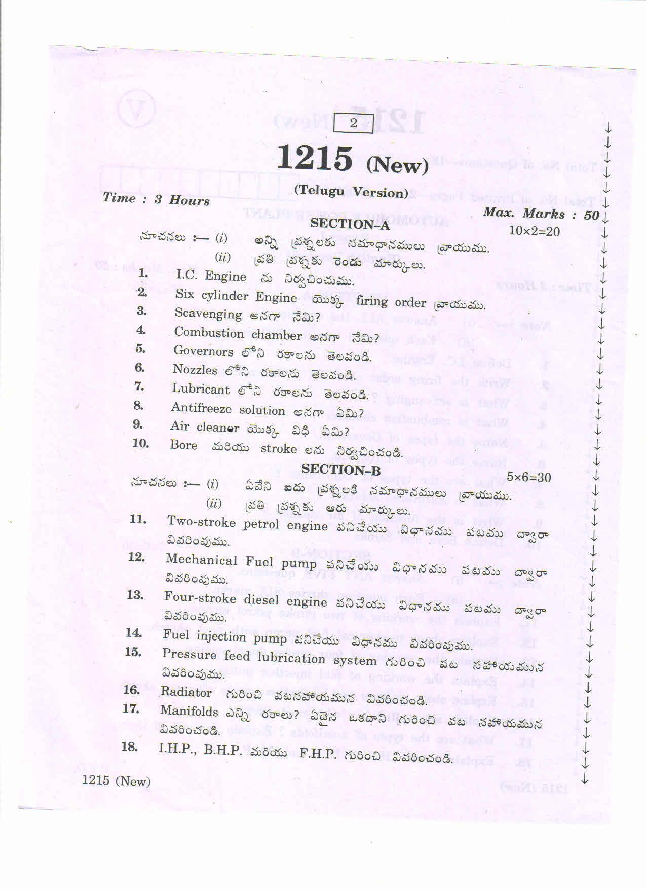AP Inter 2nd Year Vocational Question Paper March - 2020 - Automobile Power Plant - I - Page 2