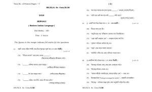 Meghalaya Board (MBOSE) Class 11 Bengali MIL 2020 Question Paper