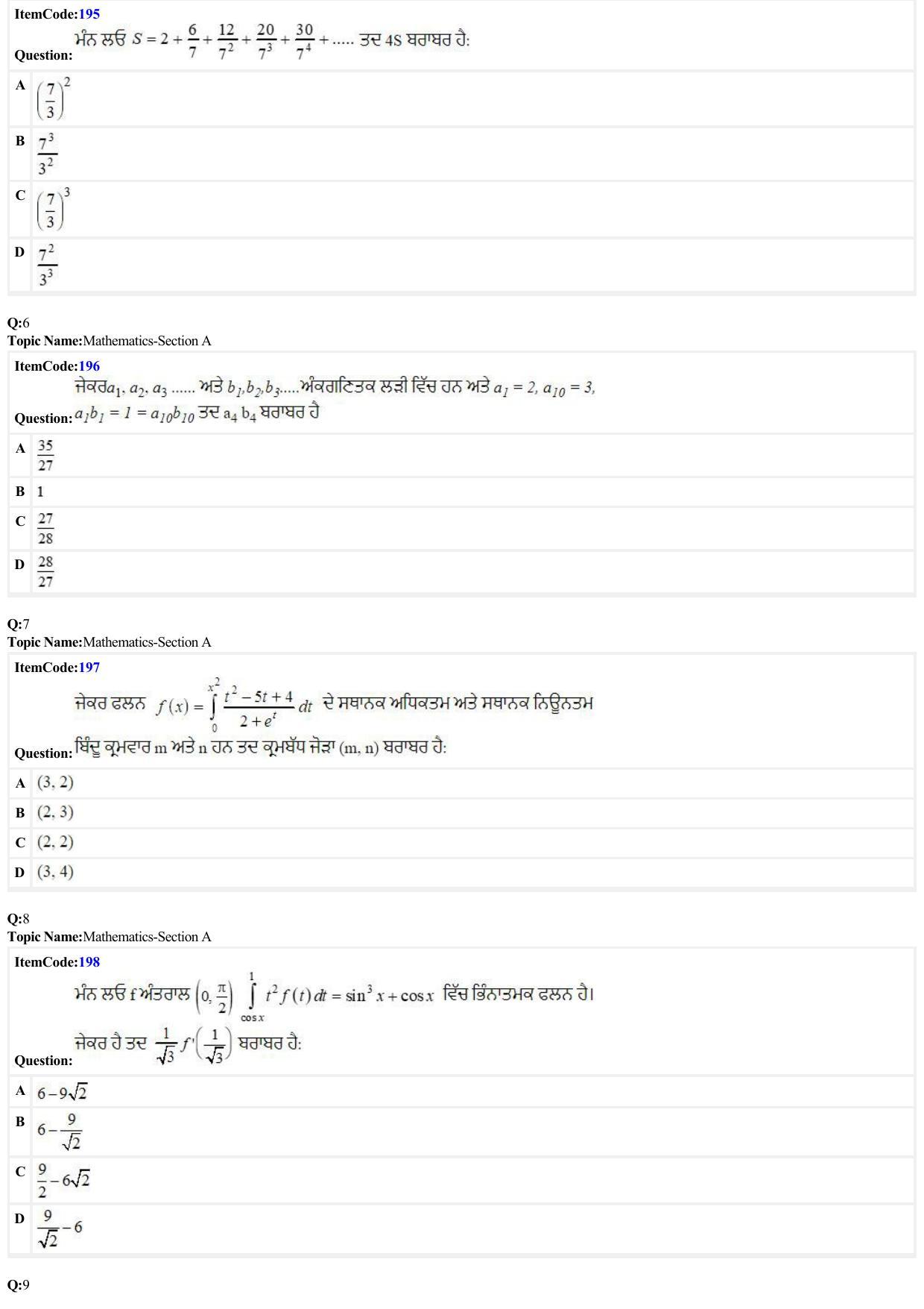 JEE Mains 2022: B.E/B.Tech.(Paper I) Punjabi (Shift 2) 27-06-2022 Question Paper - Page 2