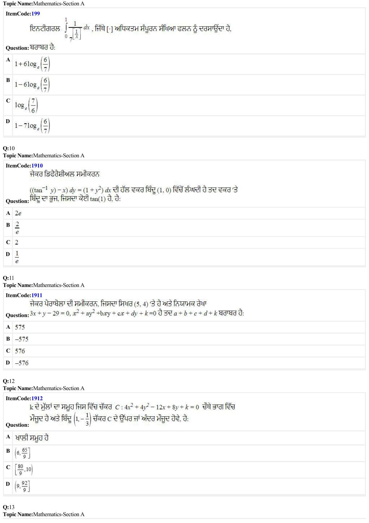 JEE Mains 2022: B.E/B.Tech.(Paper I) Punjabi (Shift 2) 27-06-2022 Question Paper - Page 3
