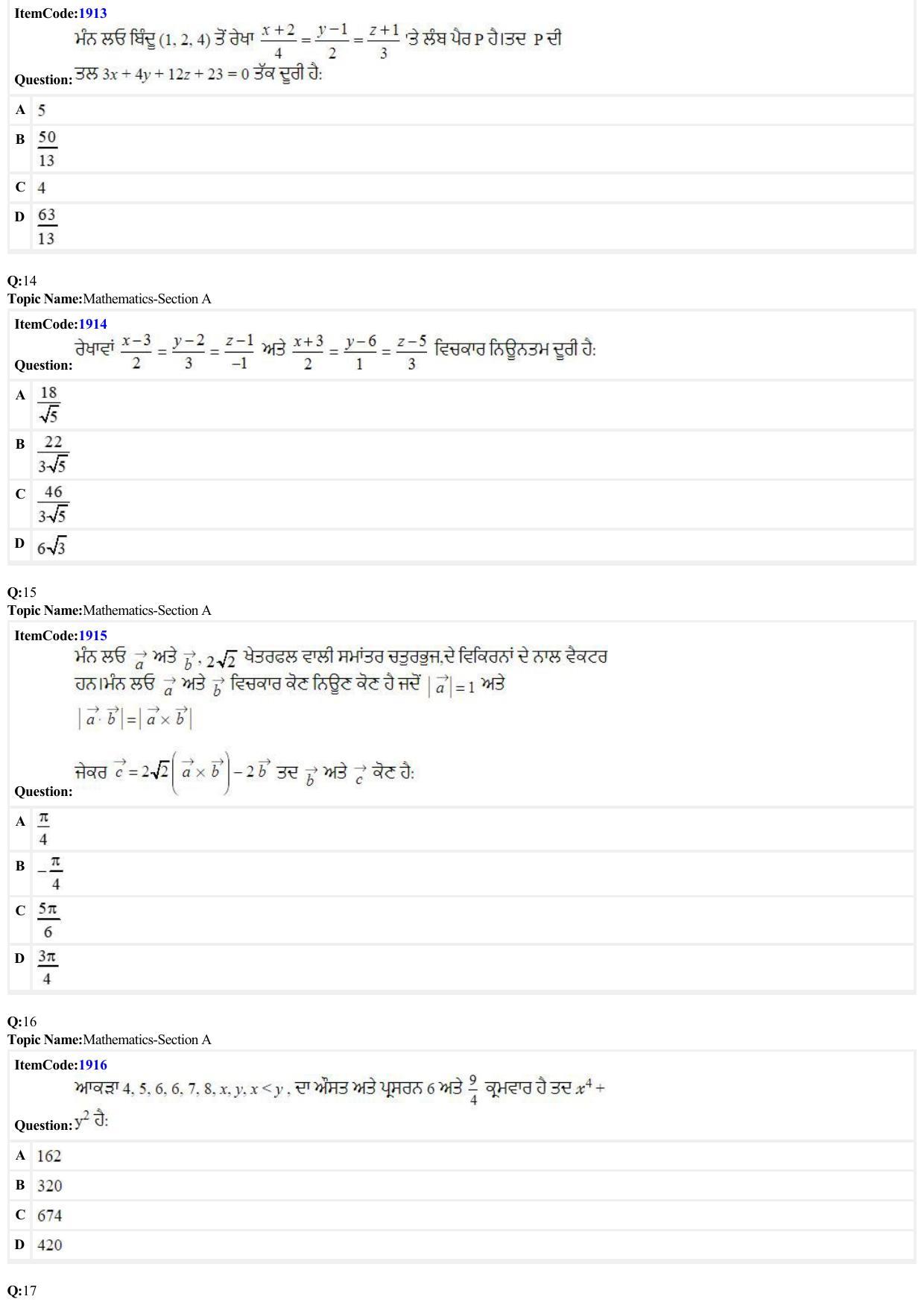 JEE Mains 2022: B.E/B.Tech.(Paper I) Punjabi (Shift 2) 27-06-2022 Question Paper - Page 4