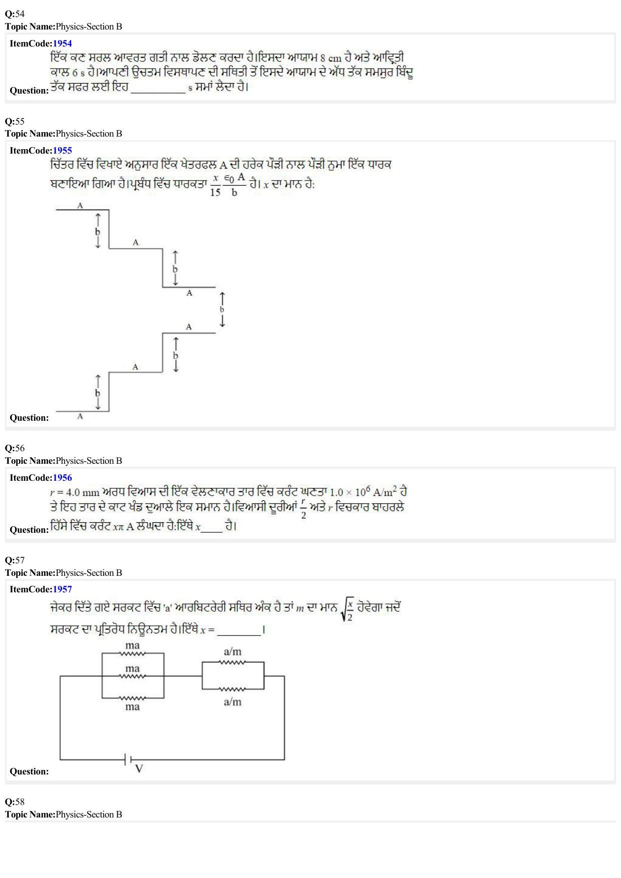 JEE Mains 2022: B.E/B.Tech.(Paper I) Punjabi (Shift 2) 27-06-2022 Question Paper - Page 14