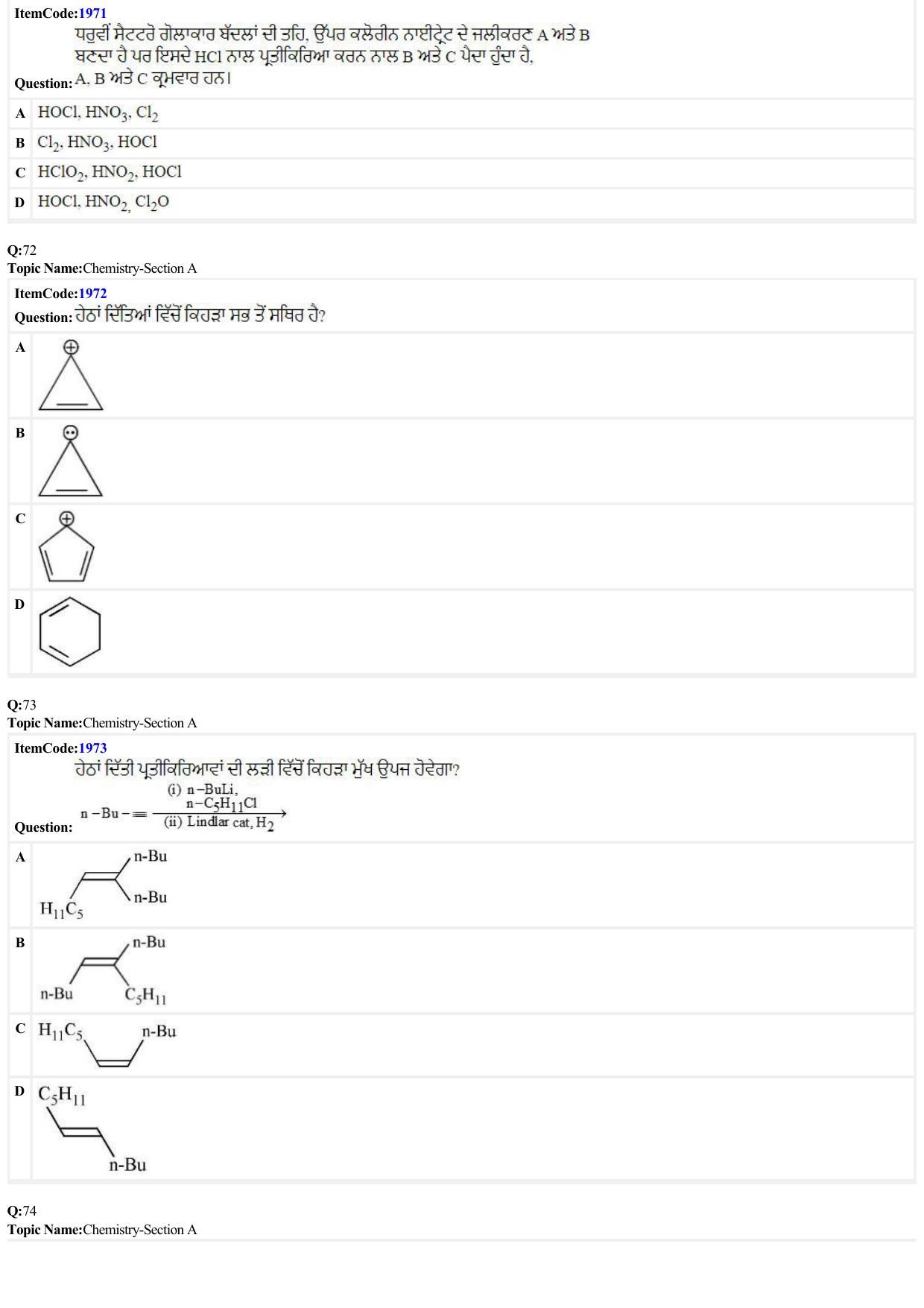 JEE Mains 2022: B.E/B.Tech.(Paper I) Punjabi (Shift 2) 27-06-2022 Question Paper - Page 18