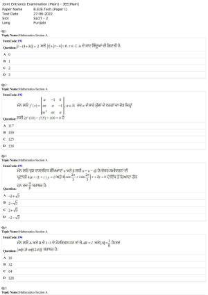 JEE Mains 2022: B.E/B.Tech.(Paper I) Punjabi (Shift 2) 27-06-2022 Question Paper
