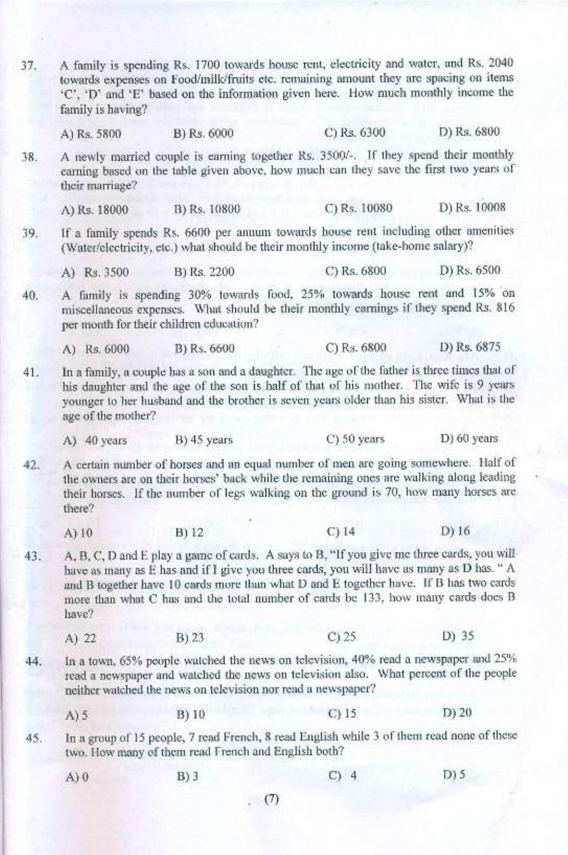 PU USOL MBA (Executive) Entrance Exam 2016 Question Booklet - Page 8