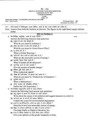 Bilaspur University Question Paper June 2022:M.A Economics (Fourth Semester) Economics Of Social Sector Paper 1