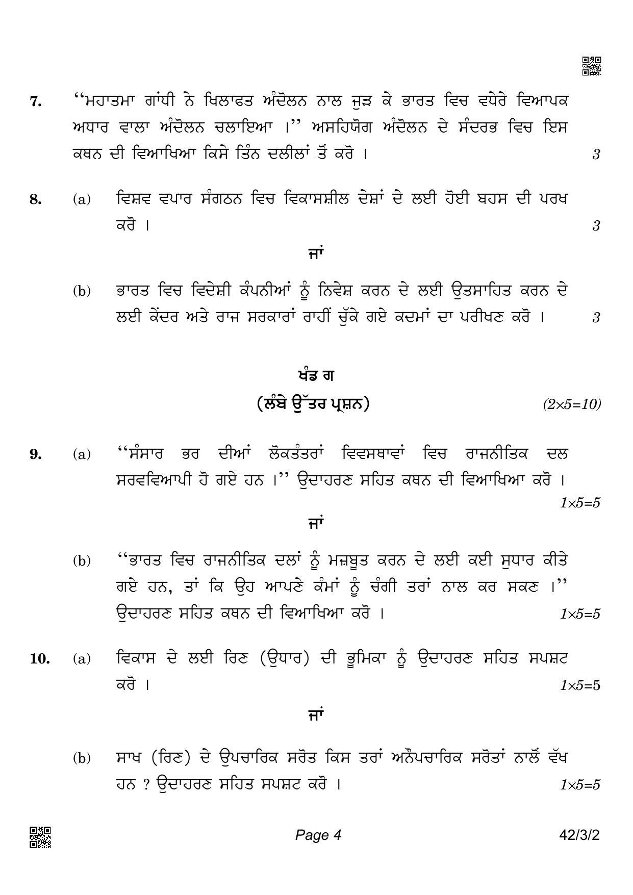 CBSE Class 10 42-3-2 Social Science Punjabi Version 2022 Question Paper - Page 4