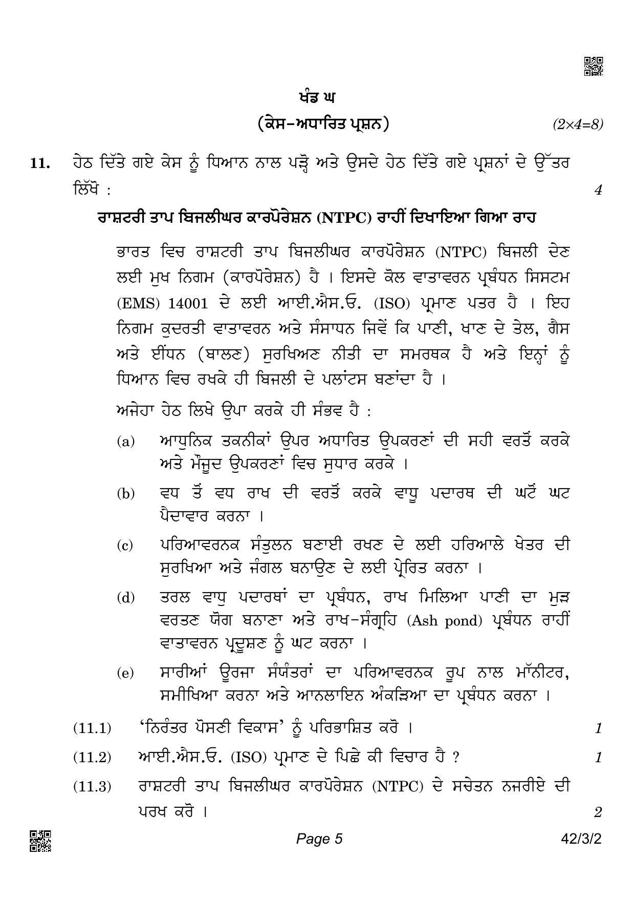 CBSE Class 10 42-3-2 Social Science Punjabi Version 2022 Question Paper - Page 5