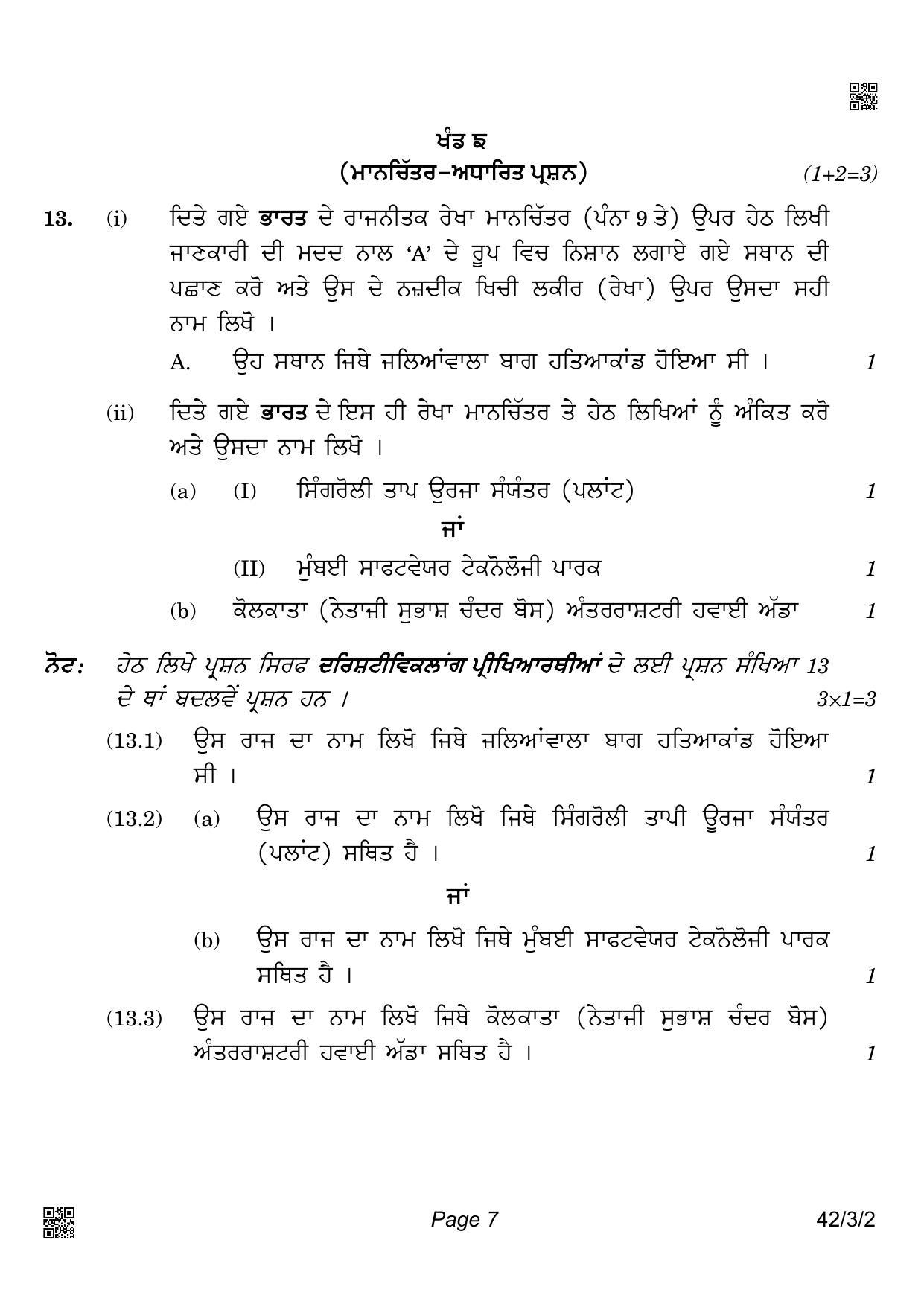 CBSE Class 10 42-3-2 Social Science Punjabi Version 2022 Question Paper - Page 7