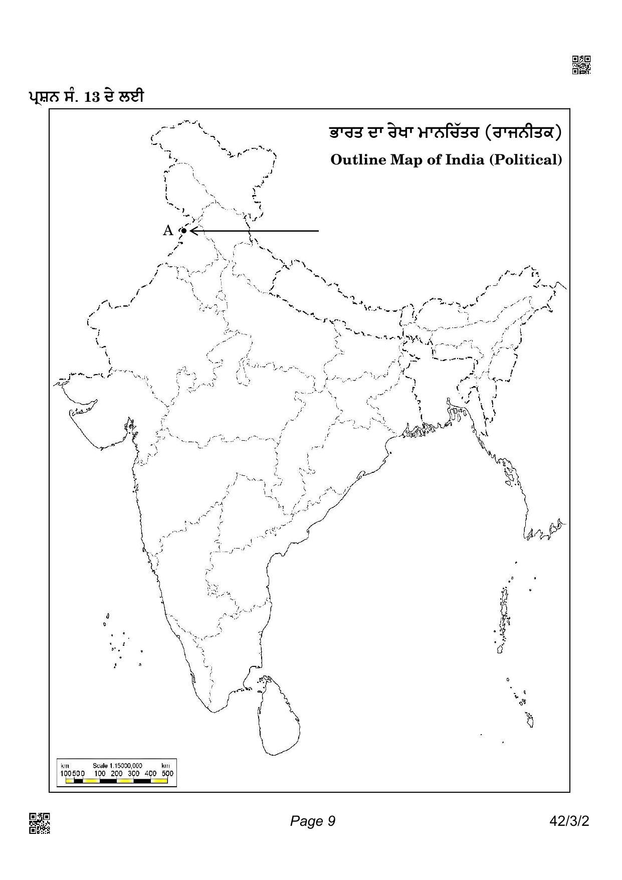 CBSE Class 10 42-3-2 Social Science Punjabi Version 2022 Question Paper - Page 9