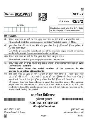 CBSE Class 10 42-3-2 Social Science Punjabi Version 2022 Question Paper