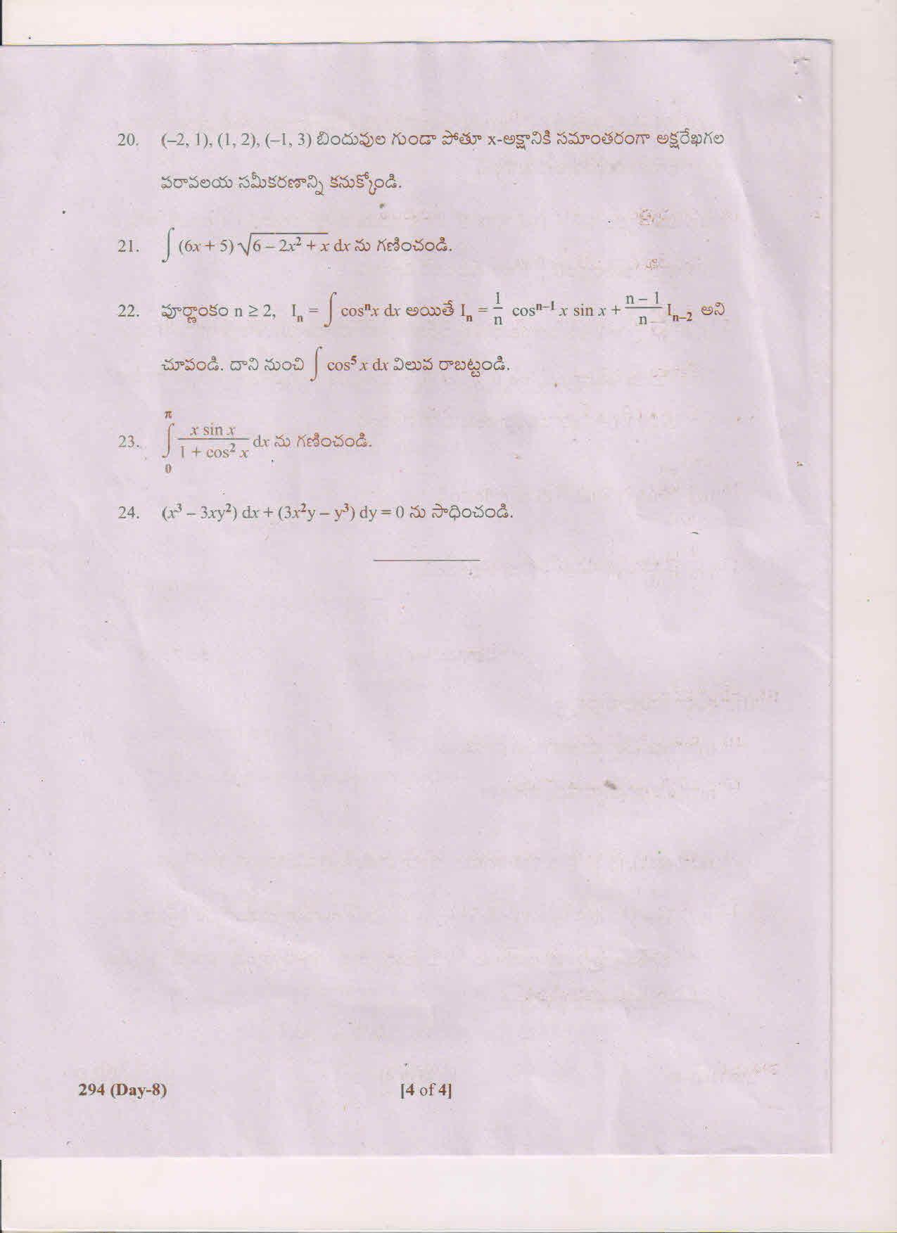 AP Inter 2nd Year Mathematics-IIB (TM) May 2018 (General) Question Paper - Page 4