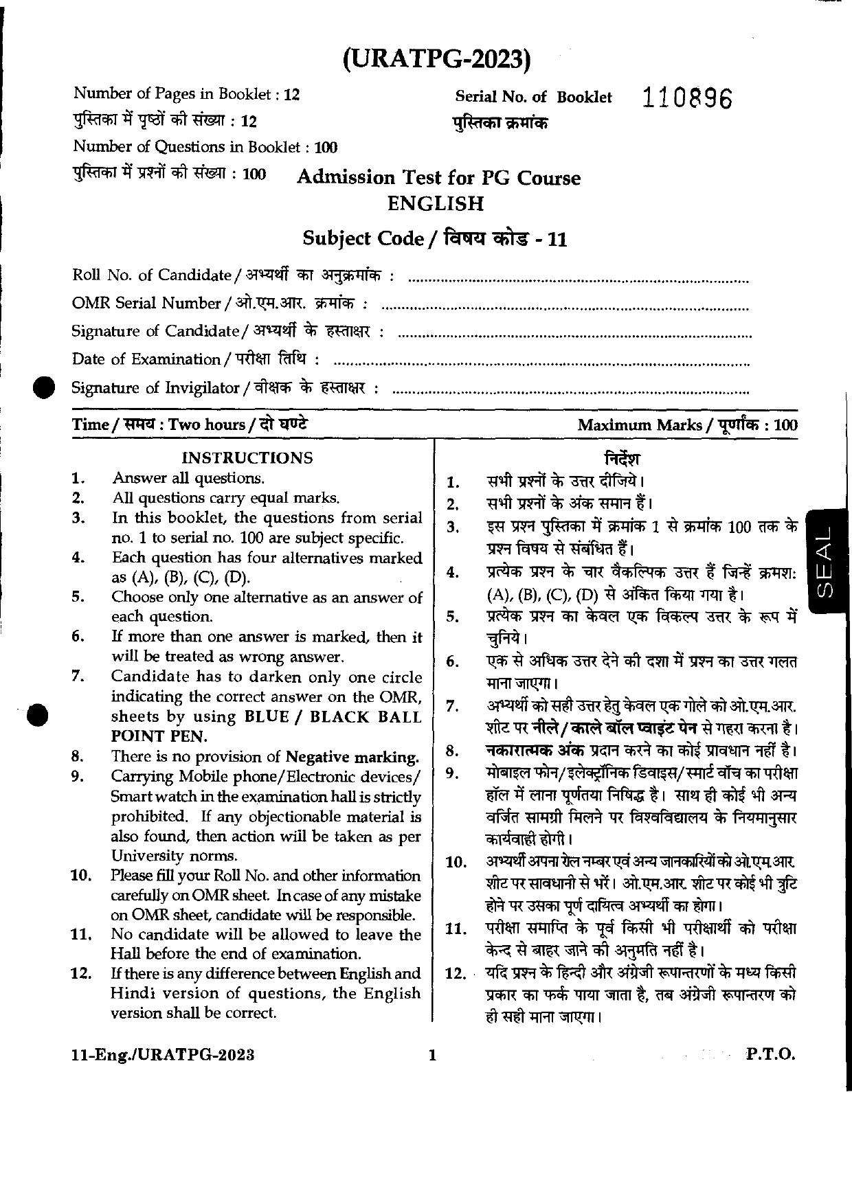 URATPG English 2023 Sample Question Paper - Page 1