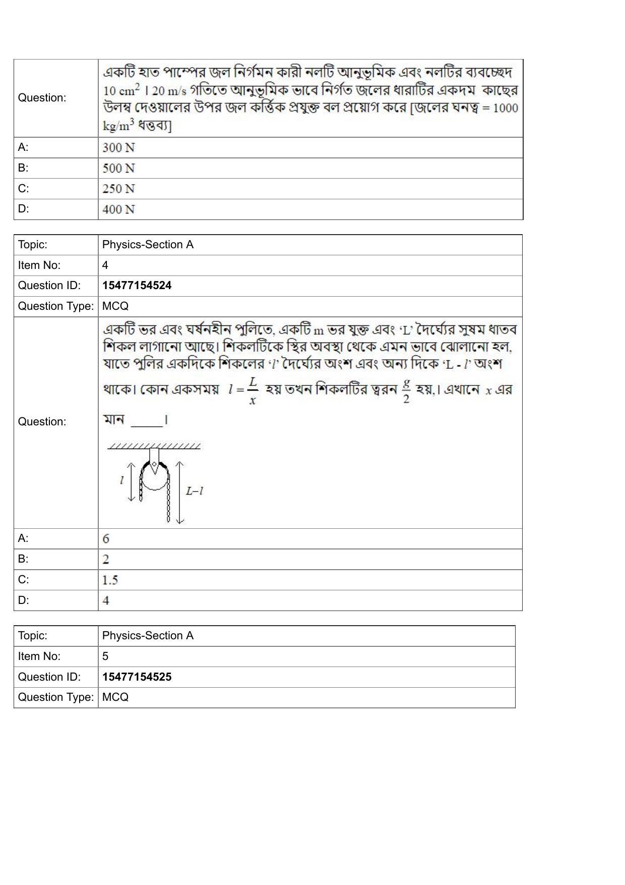 JEE Mains 2022: BTech Bengali (Shift 2) 28-07-2022 Question Paper - Page 2