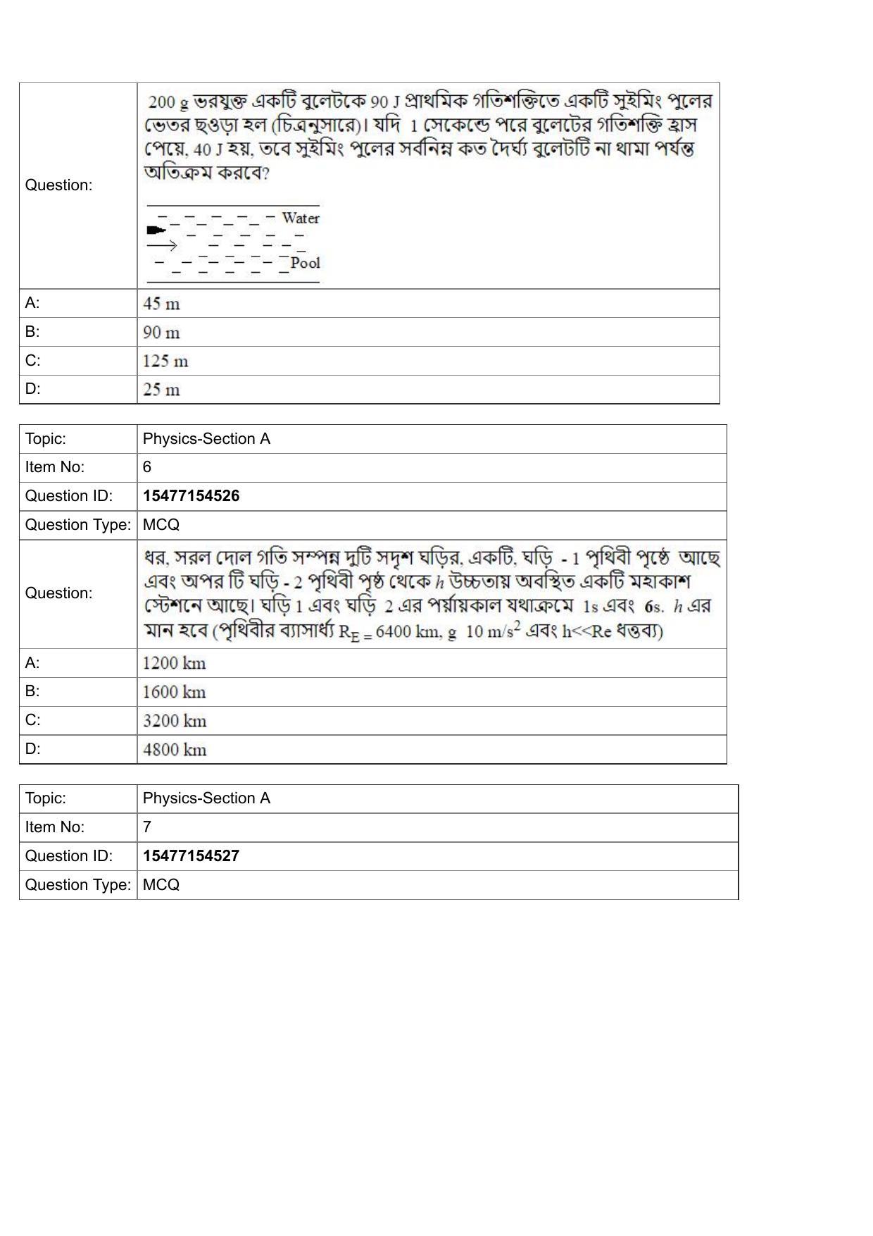 JEE Mains 2022: BTech Bengali (Shift 2) 28-07-2022 Question Paper - Page 3