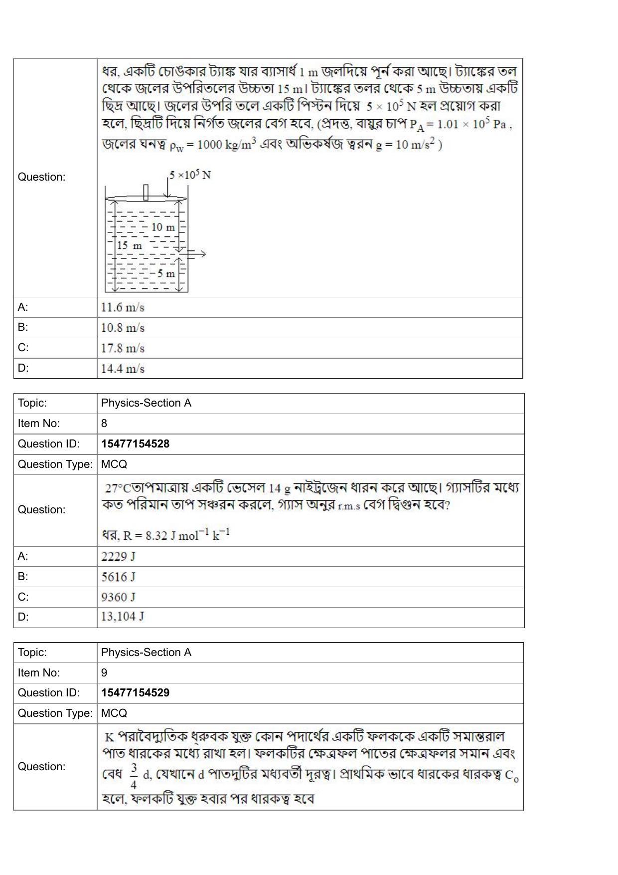 JEE Mains 2022: BTech Bengali (Shift 2) 28-07-2022 Question Paper - Page 4