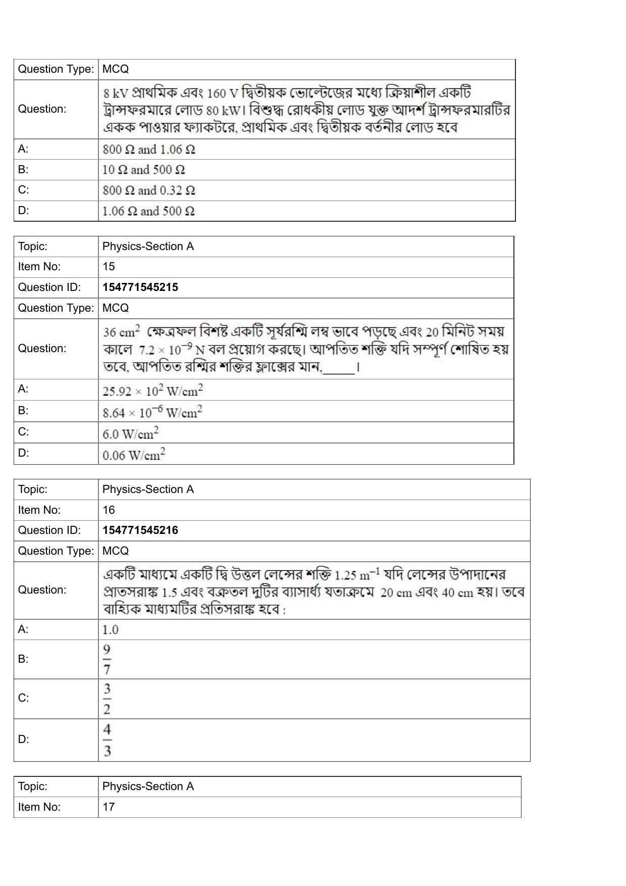 JEE Mains 2022: BTech Bengali (Shift 2) 28-07-2022 Question Paper - Page 7