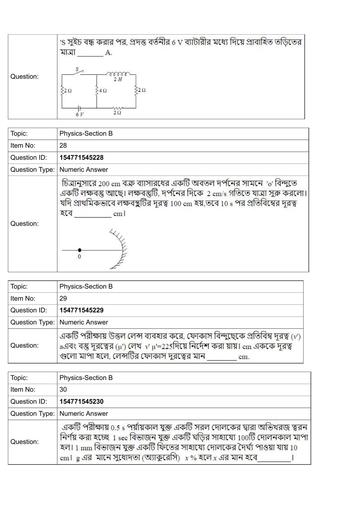 JEE Mains 2022: BTech Bengali (Shift 2) 28-07-2022 Question Paper - Page 11