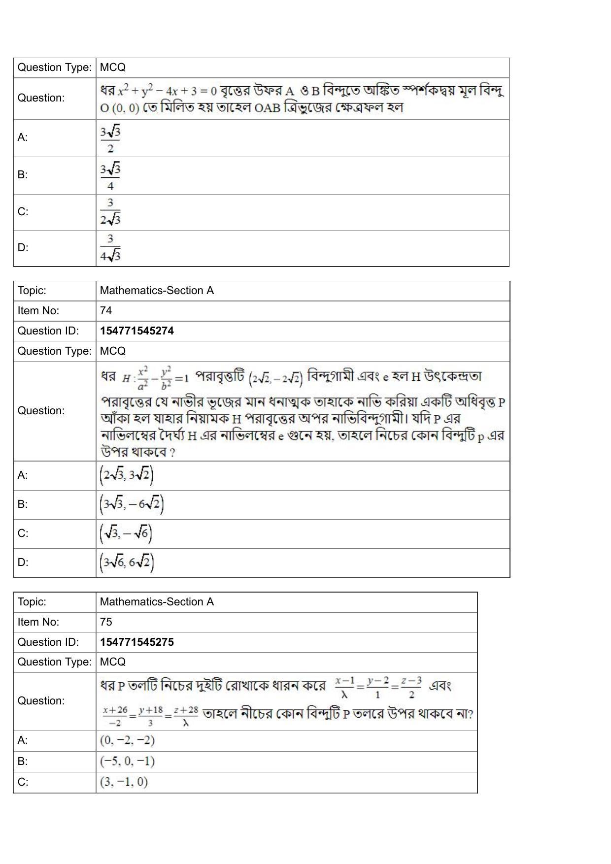 JEE Mains 2022: BTech Bengali (Shift 2) 28-07-2022 Question Paper - Page 29