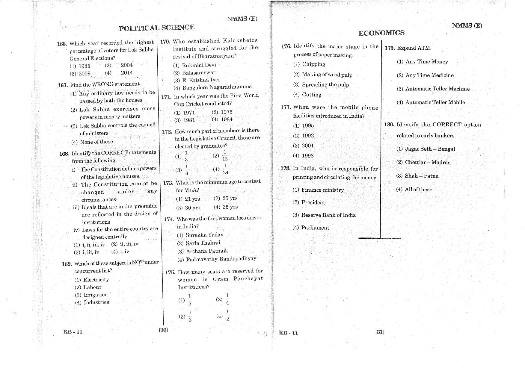 MAT - SAT English Nov 2016 Class 8 Andhra Pradesh NMMS Question Papers - Page 16