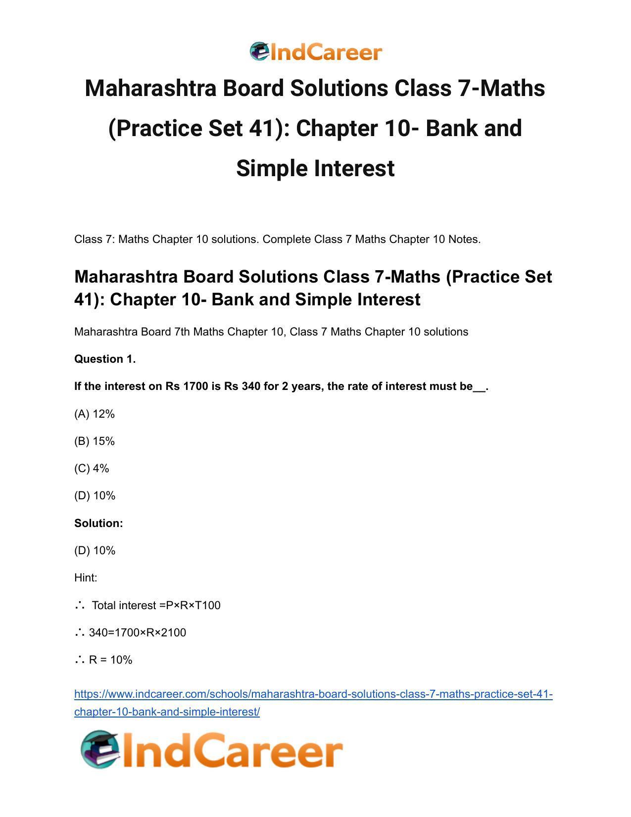 Maharashtra Board Solutions Class 7-Maths (Practice Set 41): Chapter 10- Bank and Simple Interest - Page 2