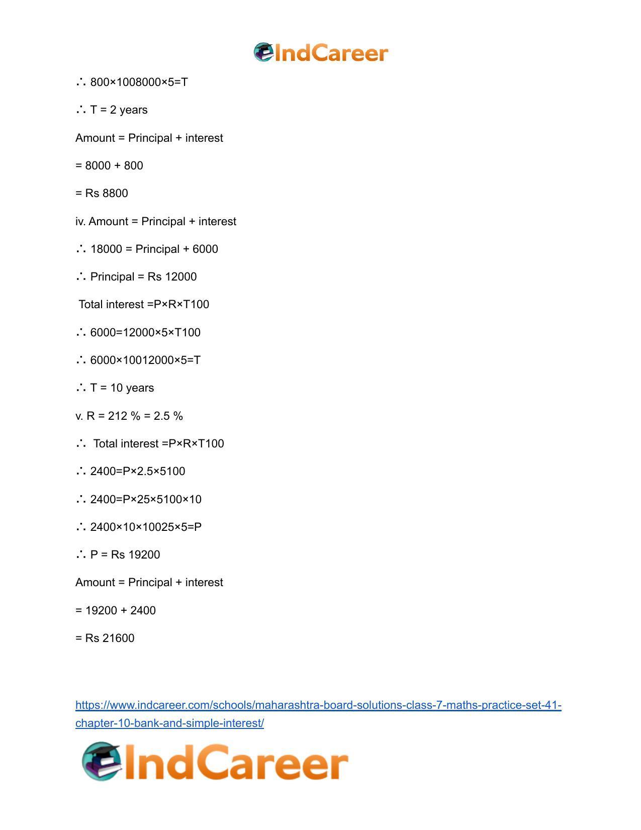 Maharashtra Board Solutions Class 7-Maths (Practice Set 41): Chapter 10- Bank and Simple Interest - Page 6