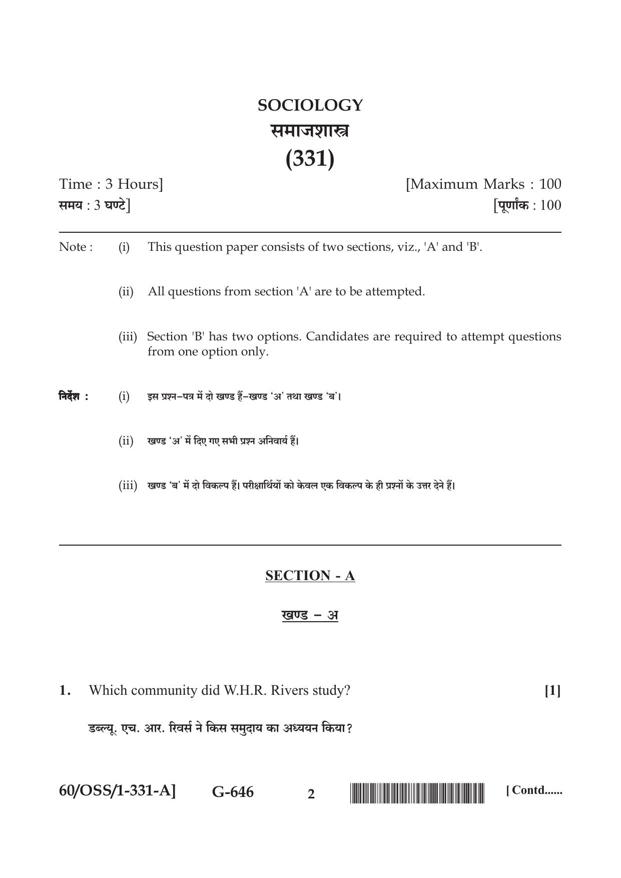 NIOS Jan-Feb 2021 Class 12 Sociology (SET A) Question Paper - Page 2