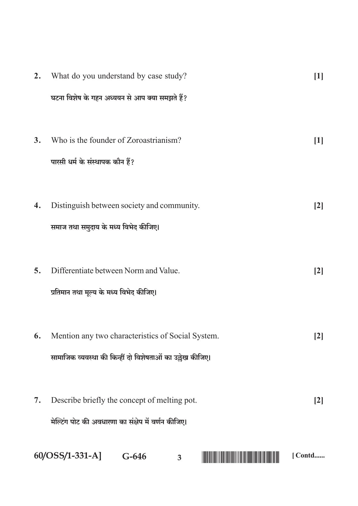 NIOS Jan-Feb 2021 Class 12 Sociology (SET A) Question Paper - Page 3