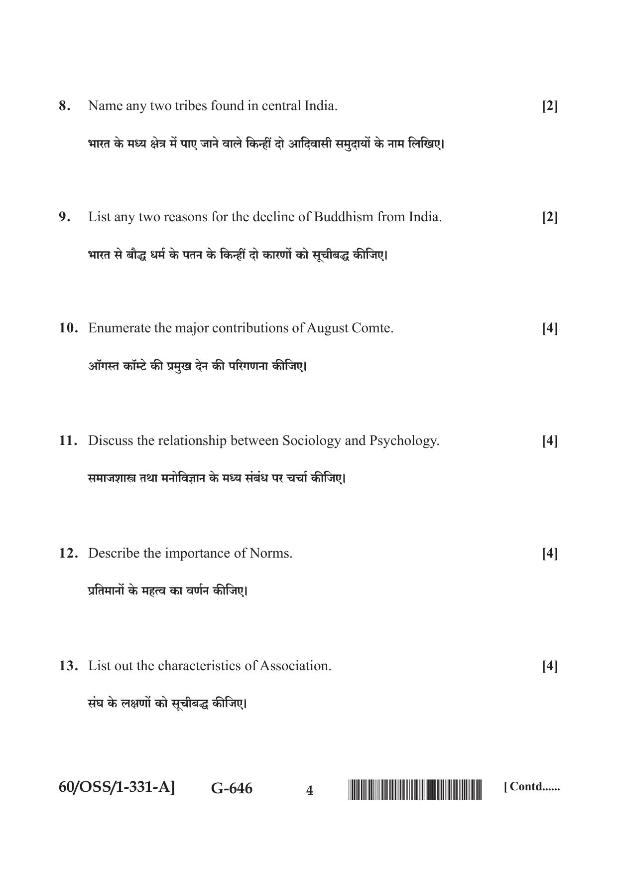 NIOS Jan-Feb 2021 Class 12 Sociology (SET A) Question Paper - Page 4