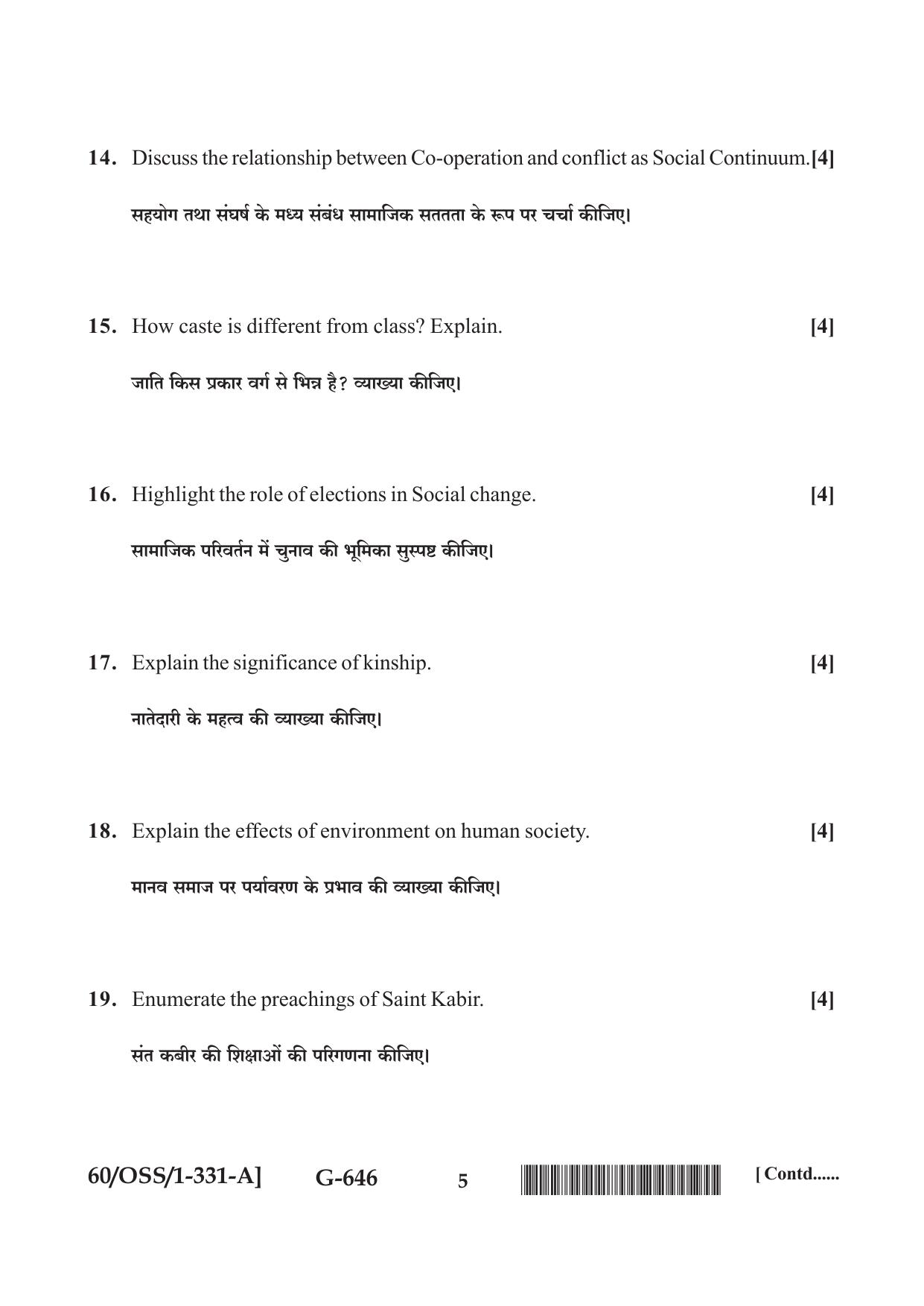 NIOS Jan-Feb 2021 Class 12 Sociology (SET A) Question Paper - Page 5