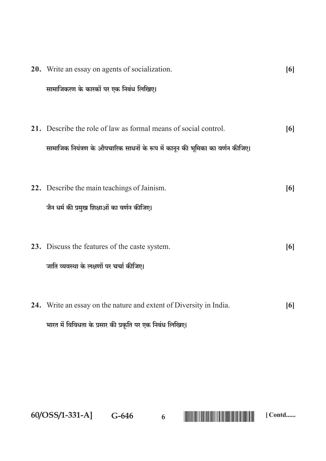 NIOS Jan-Feb 2021 Class 12 Sociology (SET A) Question Paper - Page 6